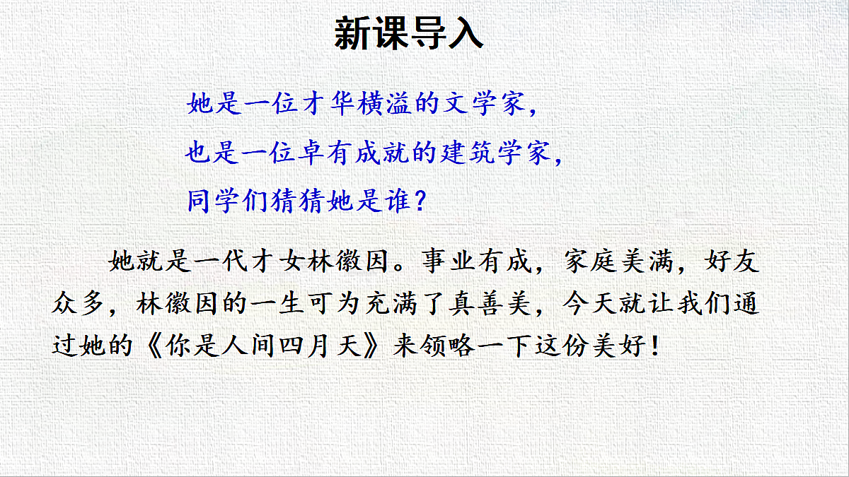 18584171第2页