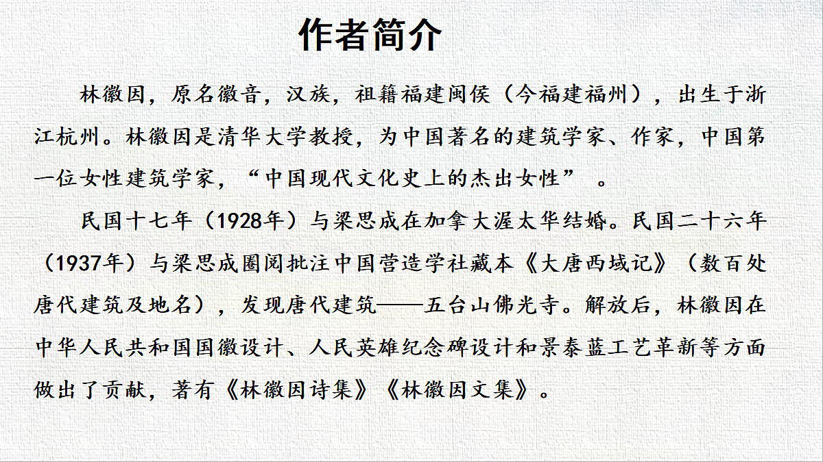 18584171第3页