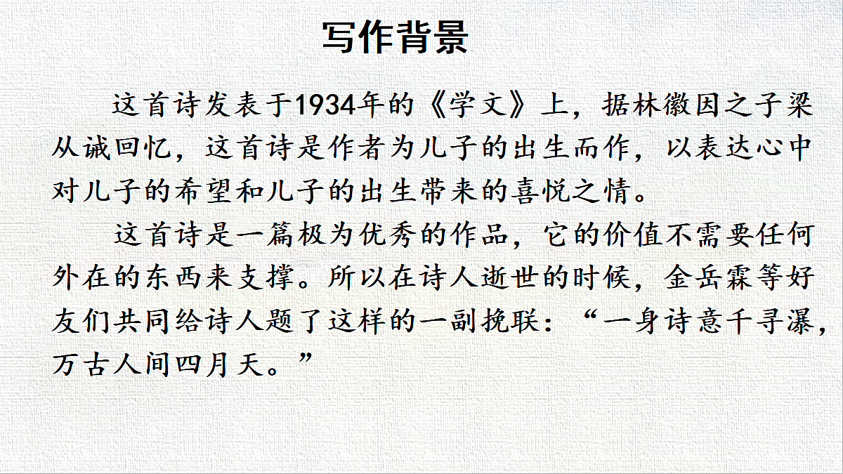 18584171第5页