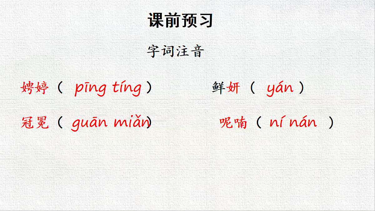 18584171第8页