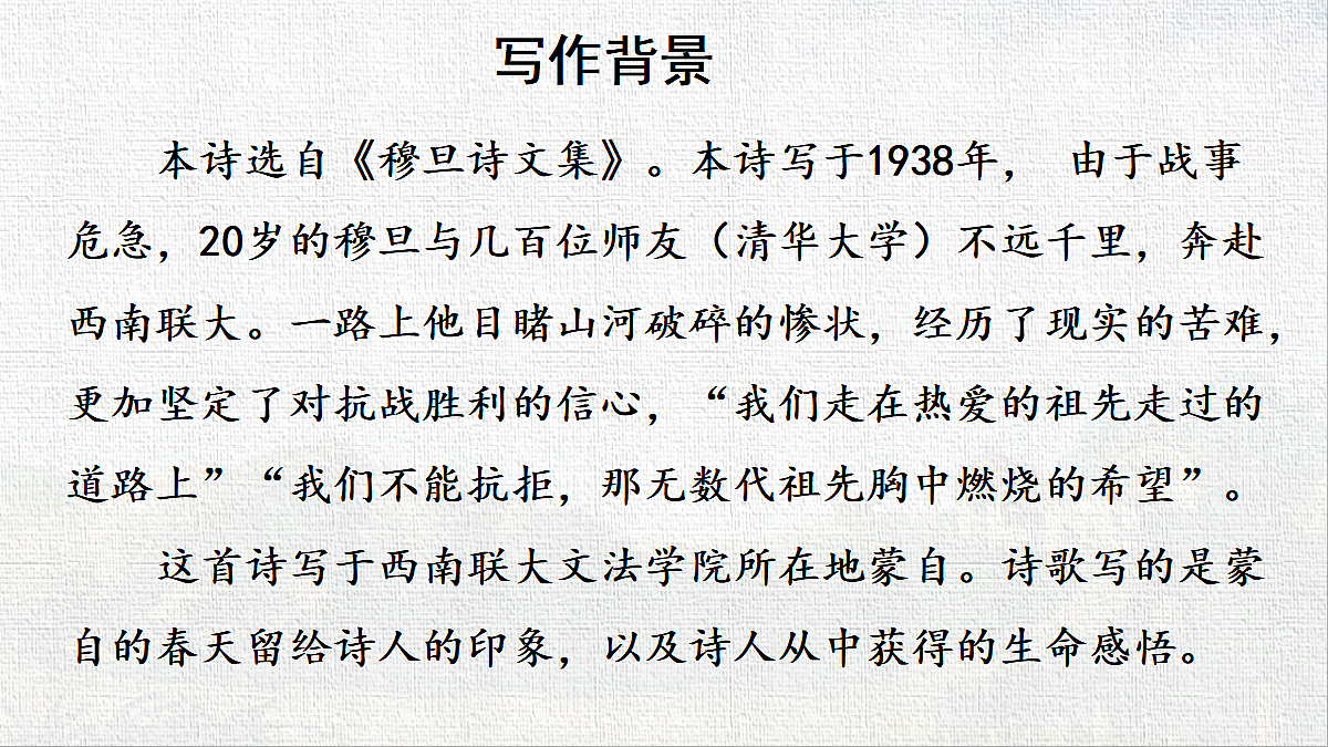 18584458第5页