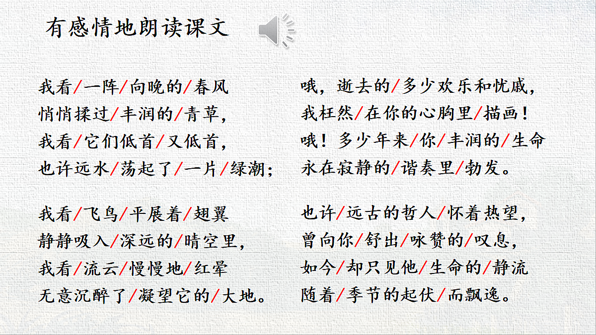 18584458第7页