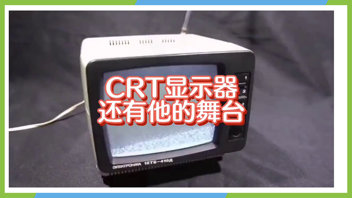 2《磁场对运动电荷的作用力》课件 高二物理人教版选必二 第7页