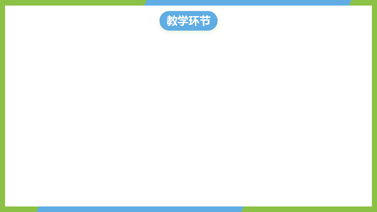 4.4《电磁波谱》课件 高二物理人教版选必二第2页