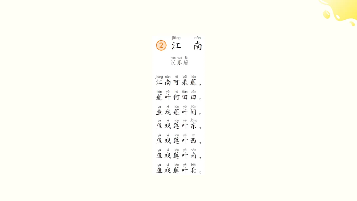 18584762第5页