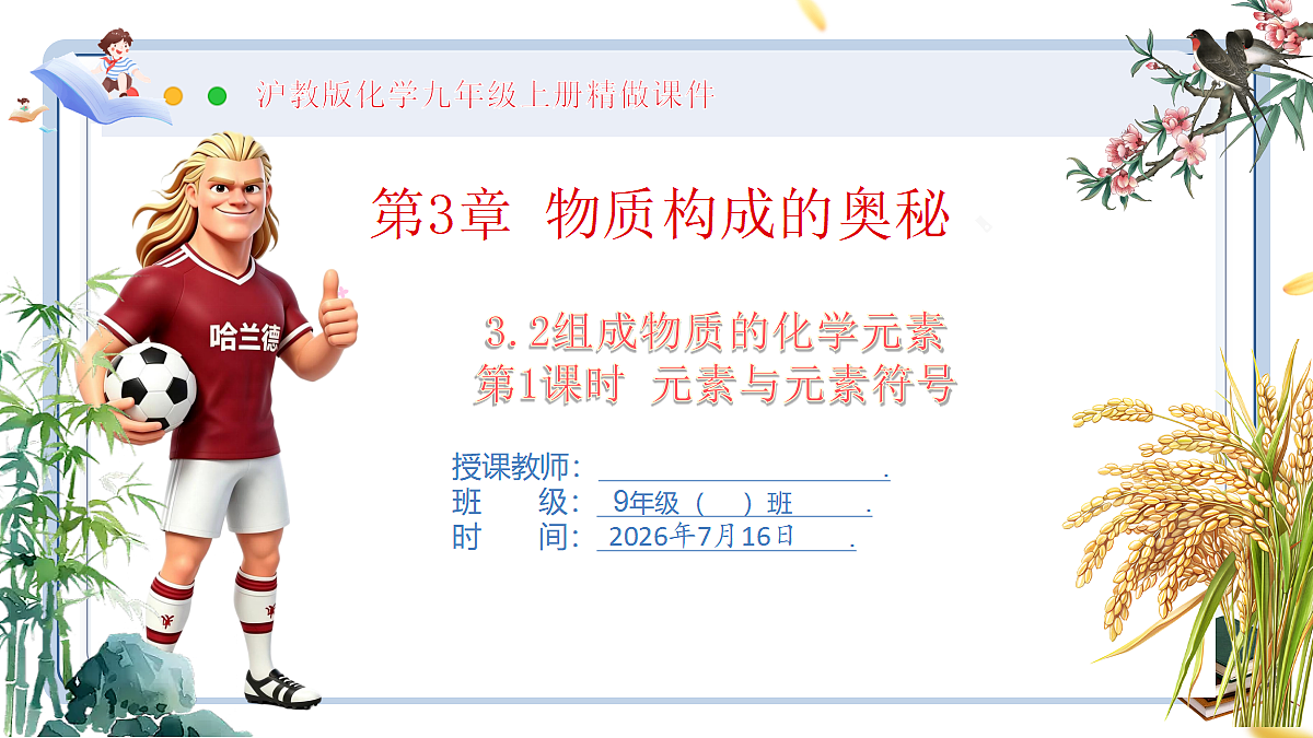 18584835第1页