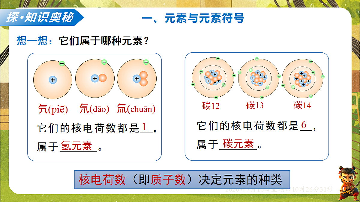 18584835第5页