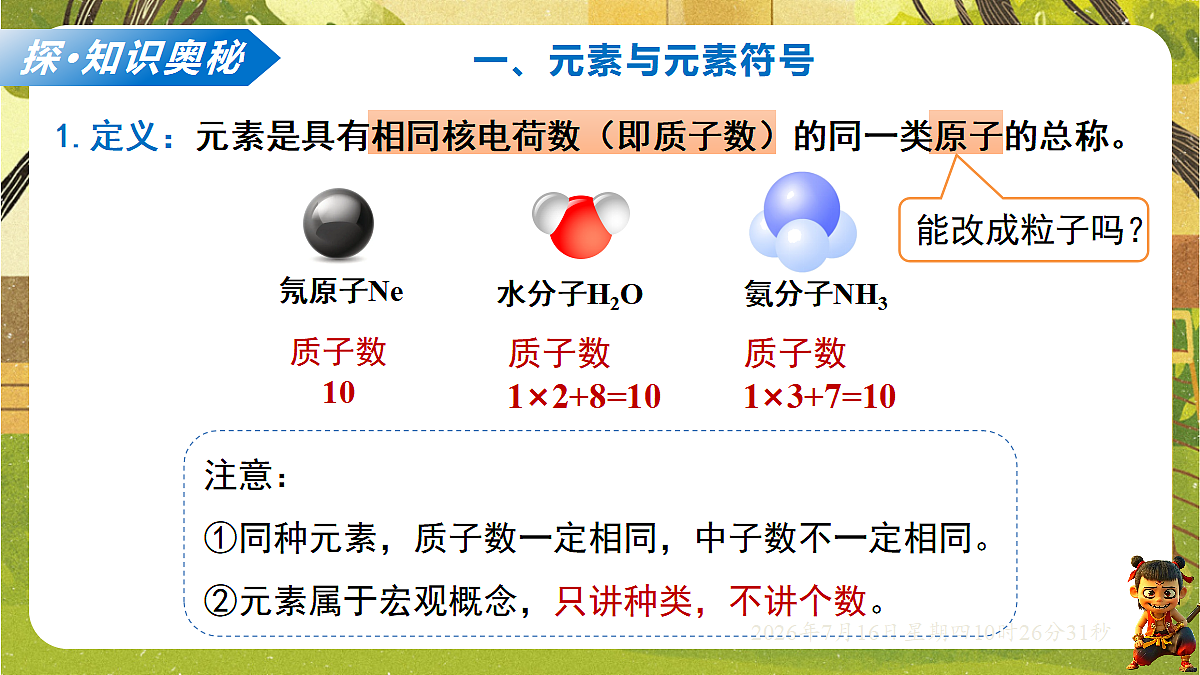 18584835第7页