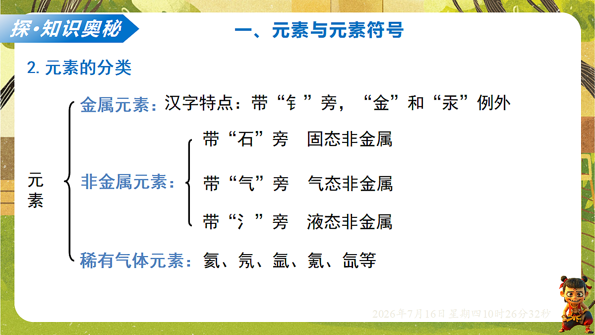 18584835第8页