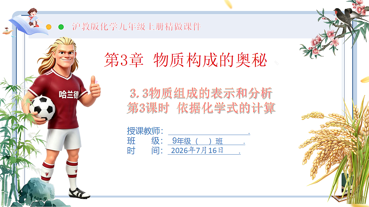 18584839第1页