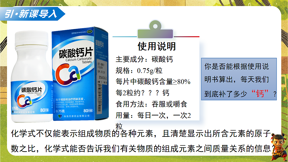 18584839第2页