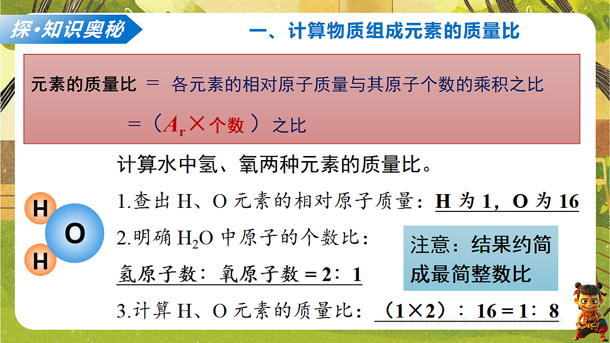 18584839第3页