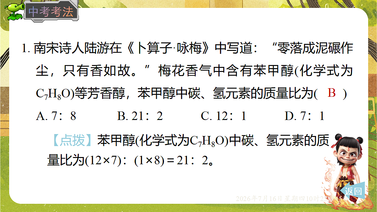 18584839第7页