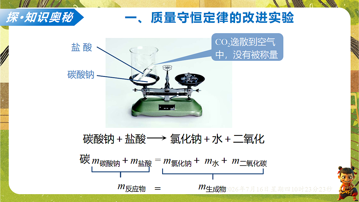 18584840第2页