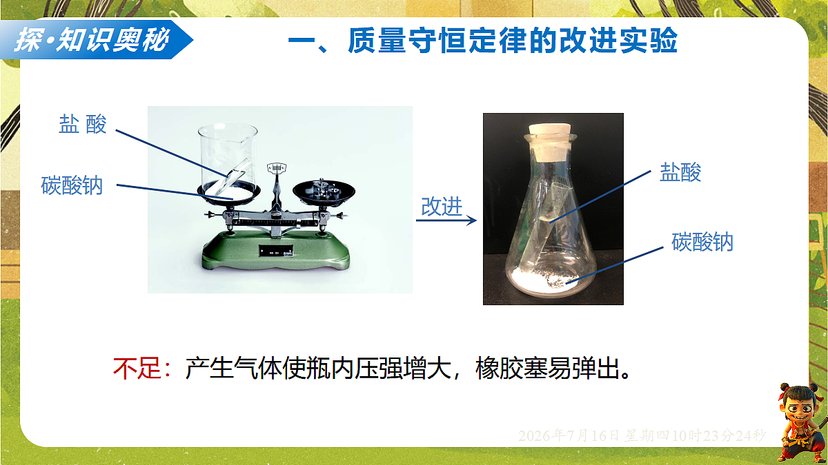 18584840第3页
