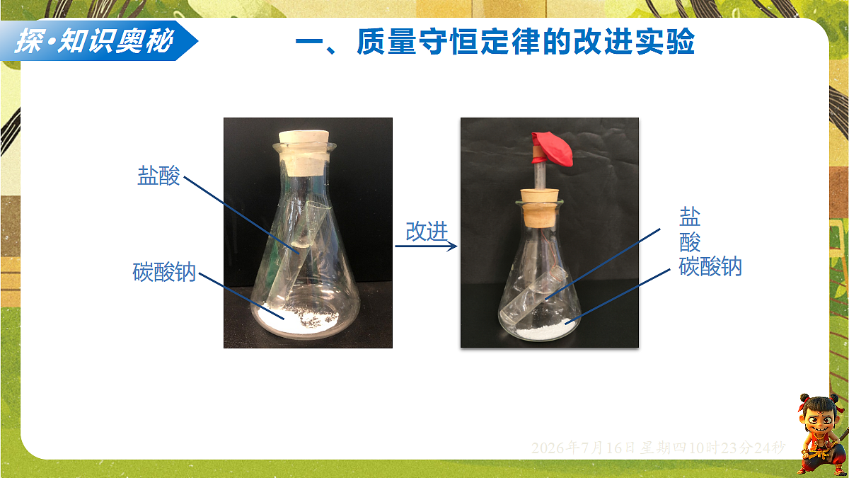 18584840第4页
