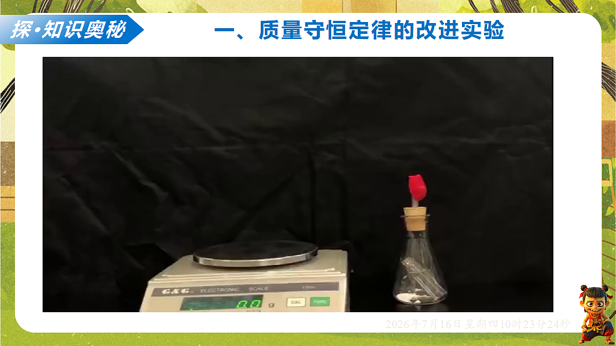 18584840第5页