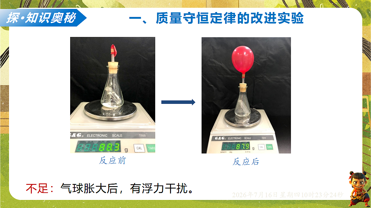 18584840第6页