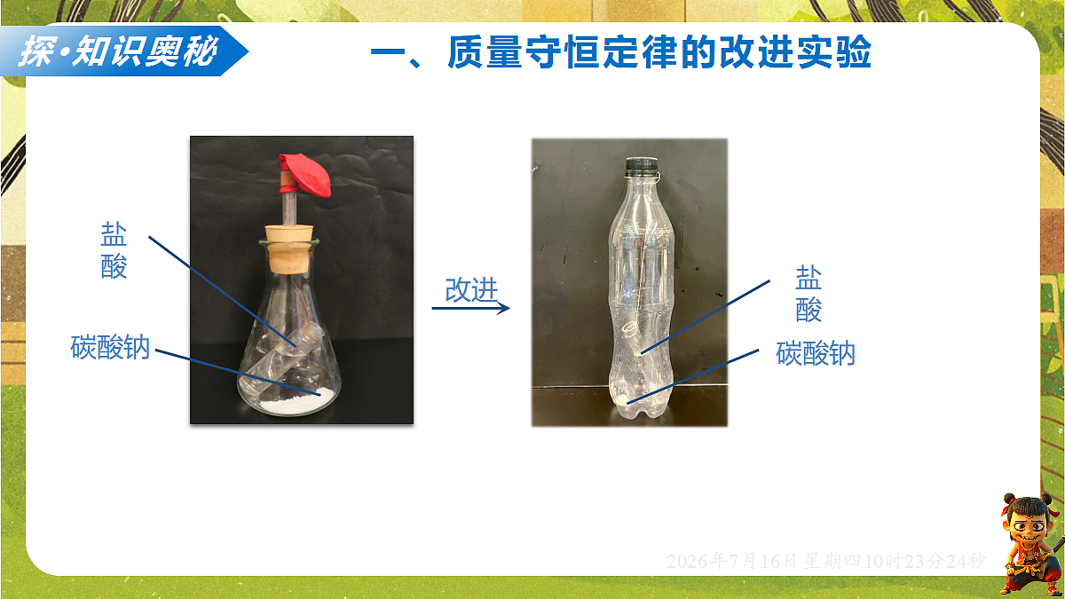 18584840第7页