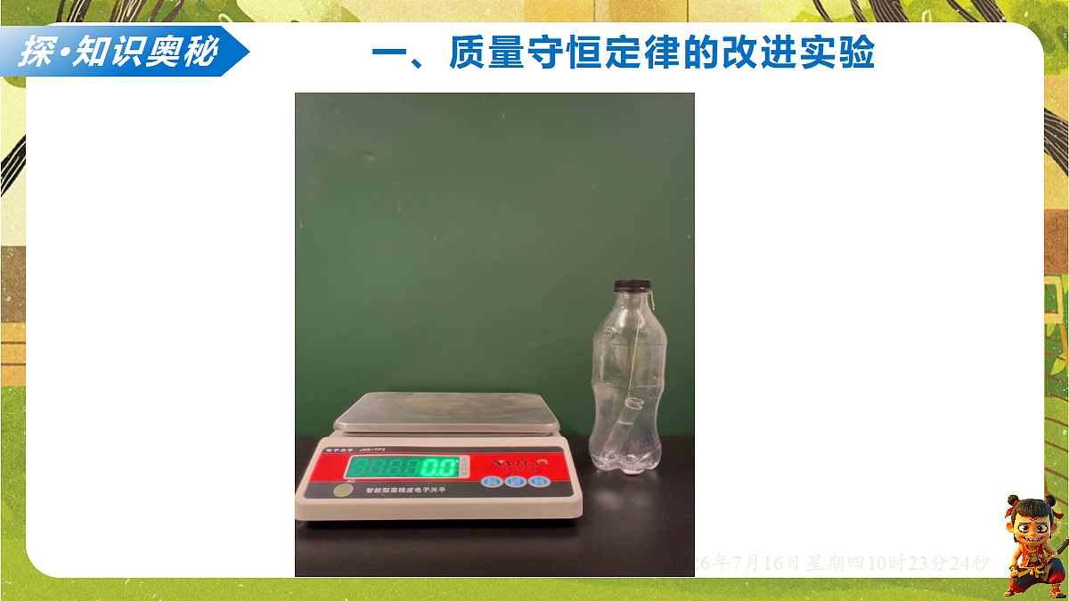 18584840第8页