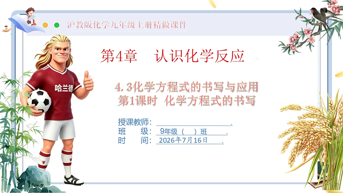 18584842第1页