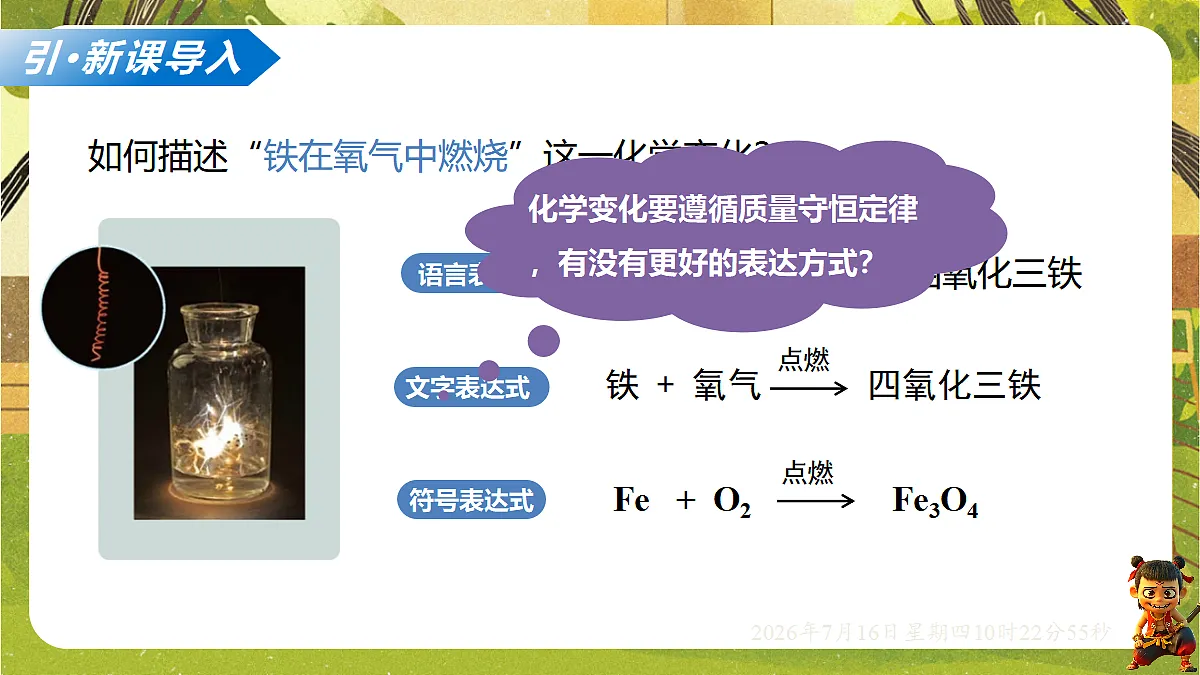 18584842第2页