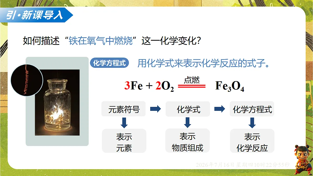 18584842第3页