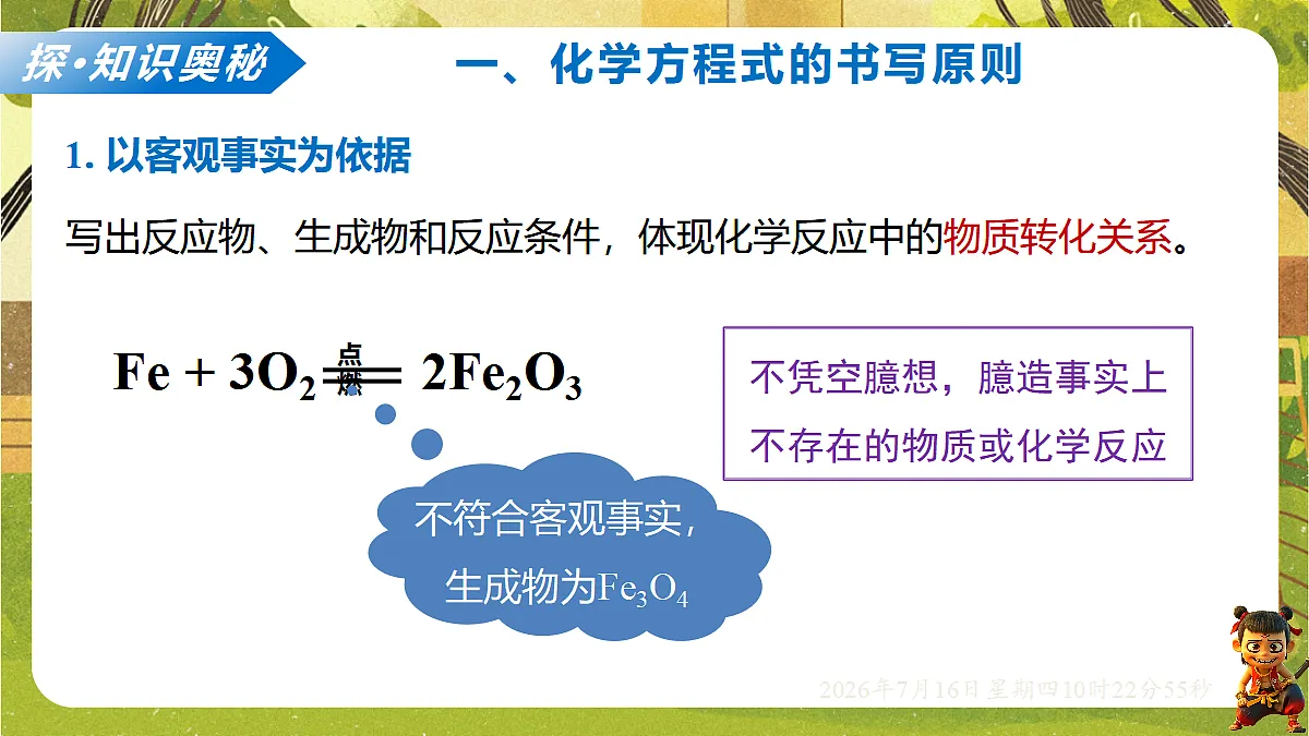 18584842第4页