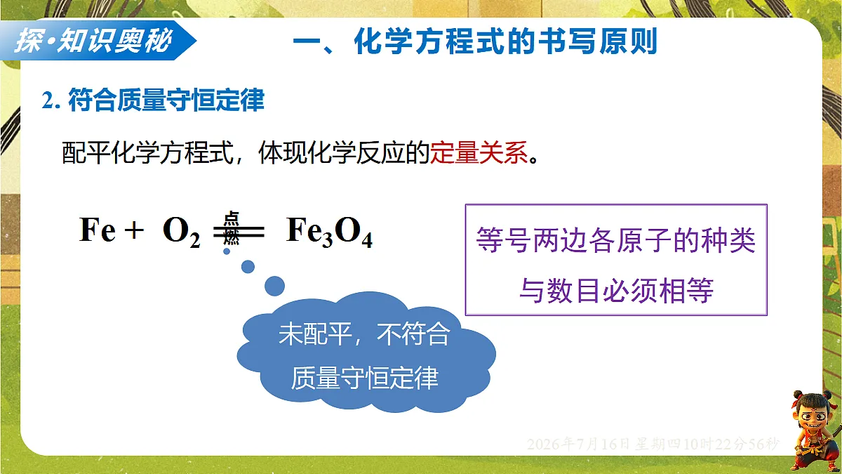18584842第5页