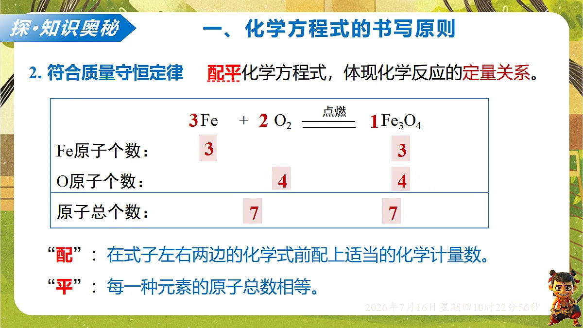 18584842第6页