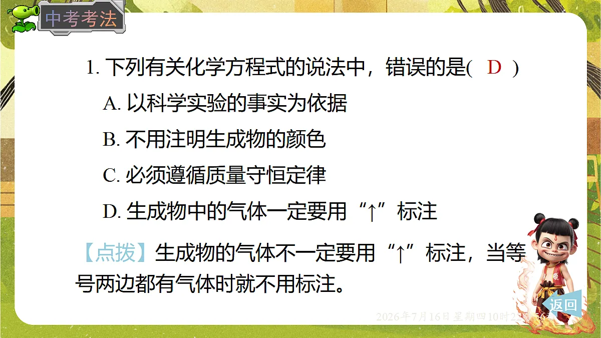 18584842第7页