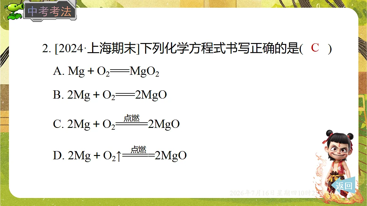 18584842第8页