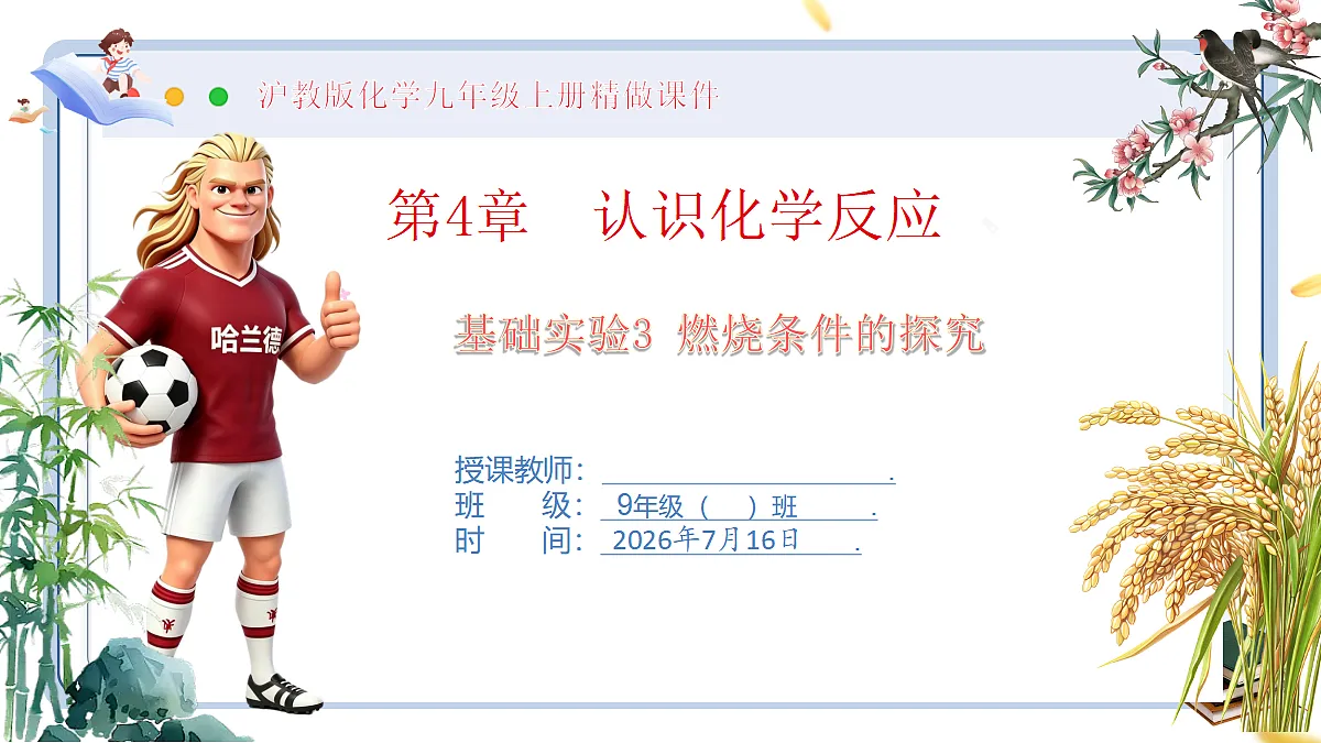 18584844第1页
