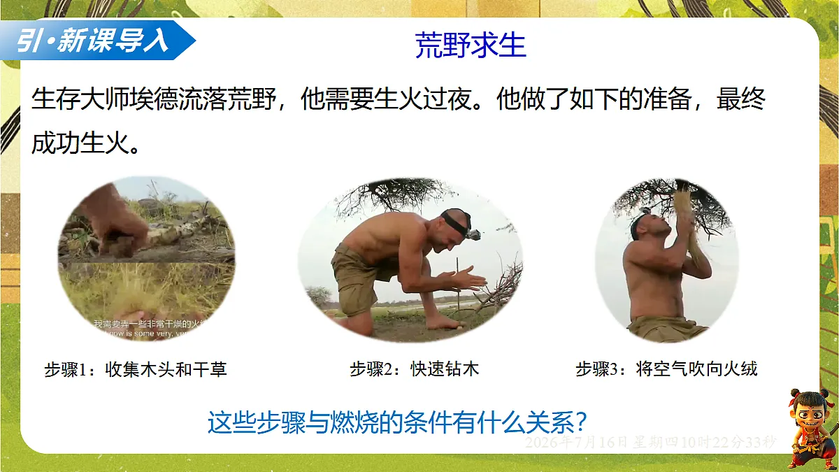18584844第2页