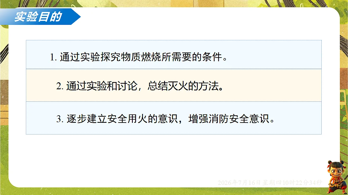 18584844第3页