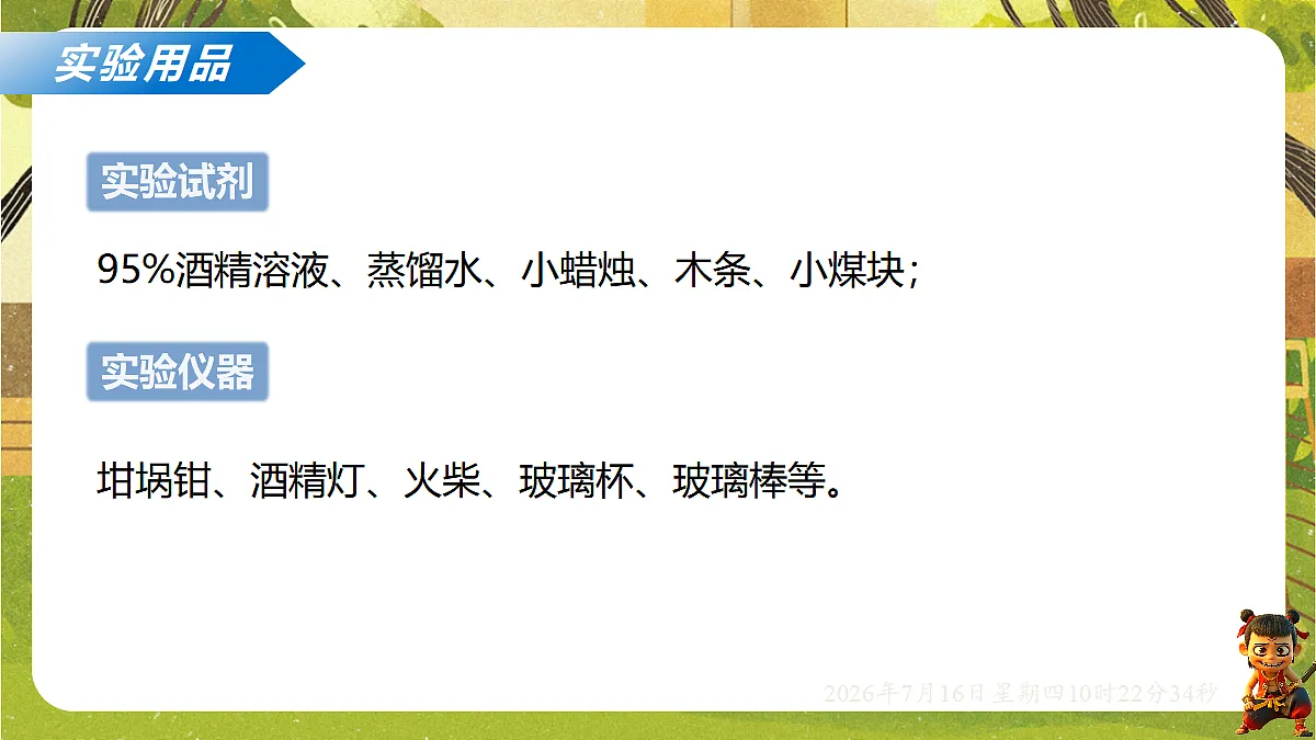18584844第4页