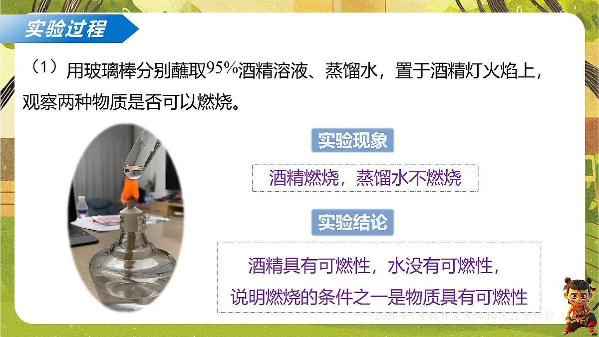 18584844第5页