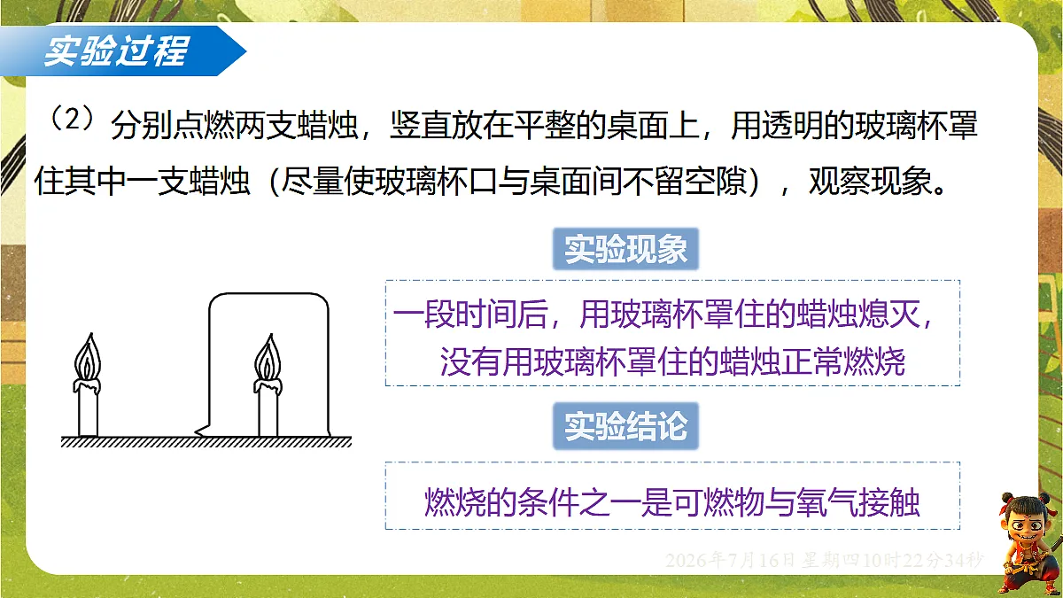18584844第6页