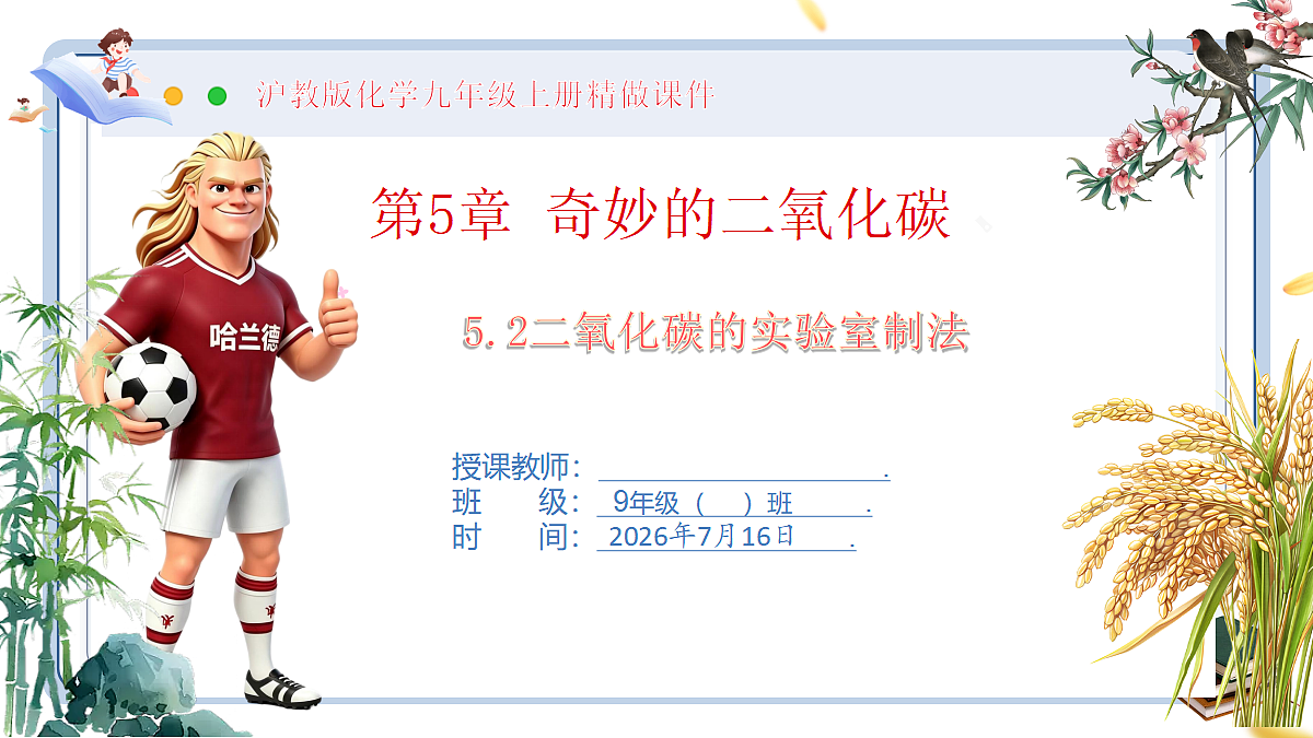 18584847第1页