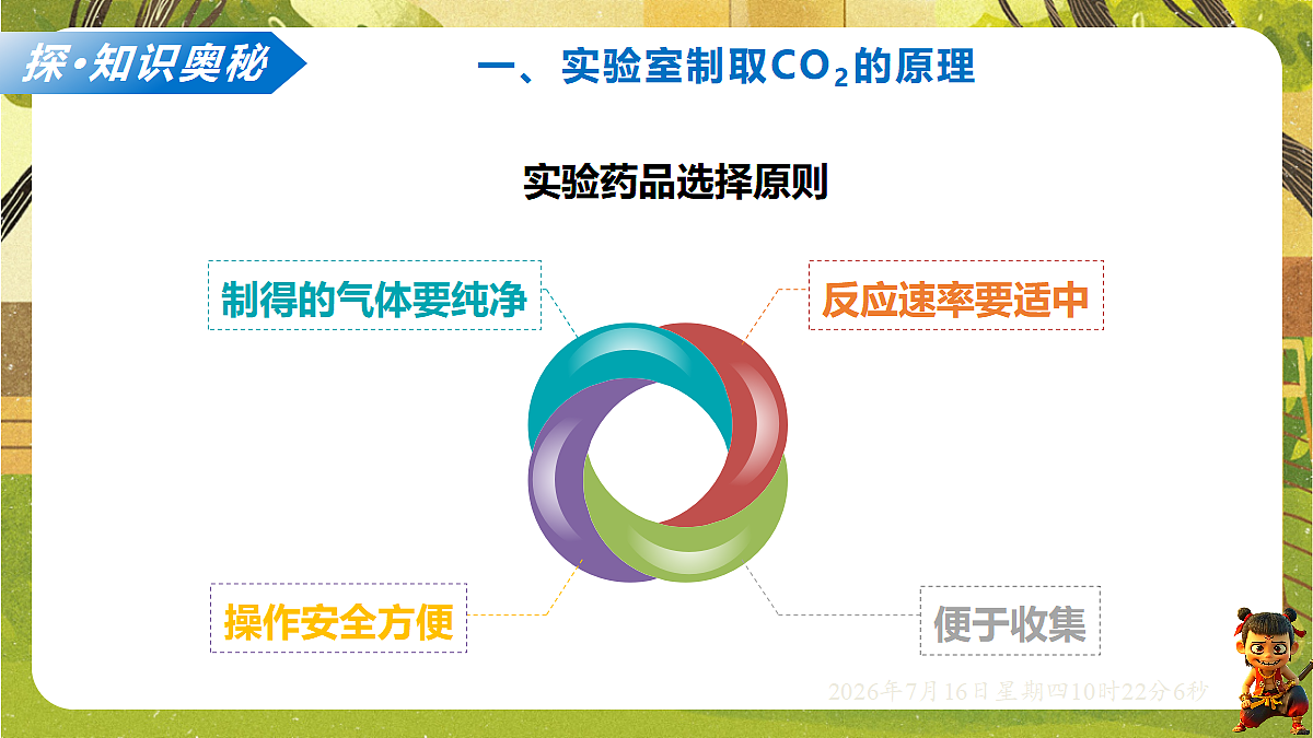 18584847第5页