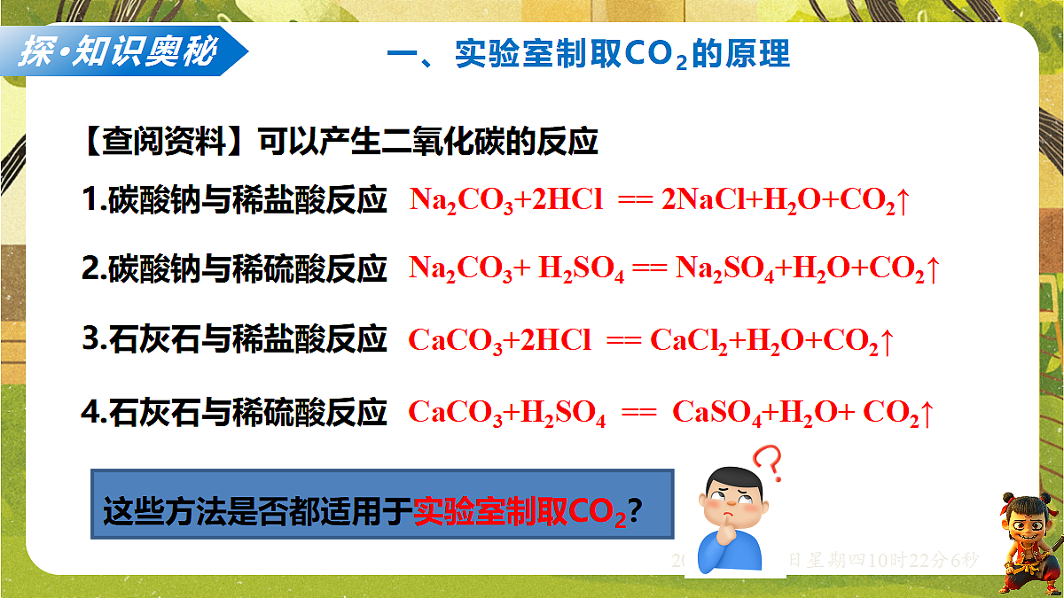 18584847第6页
