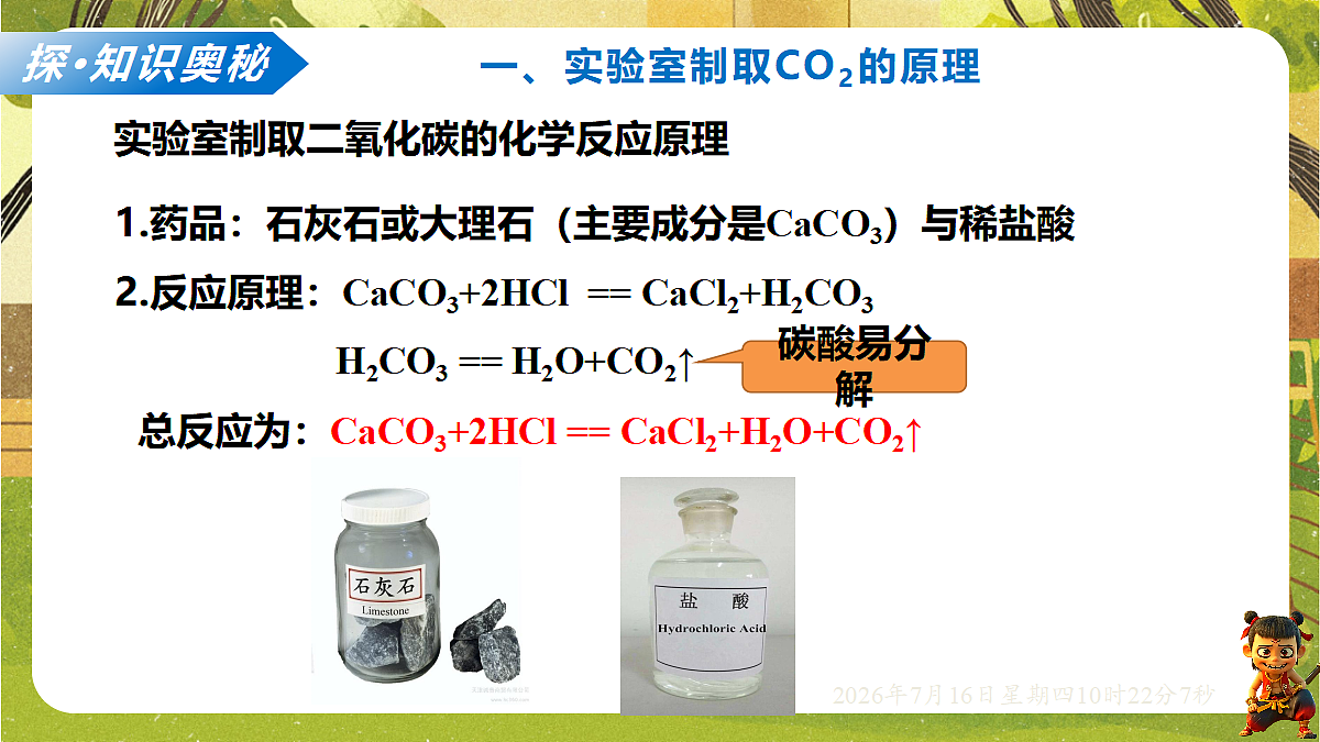 18584847第8页