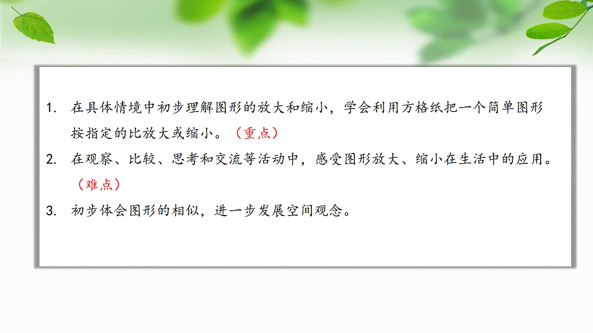 18584882第2页