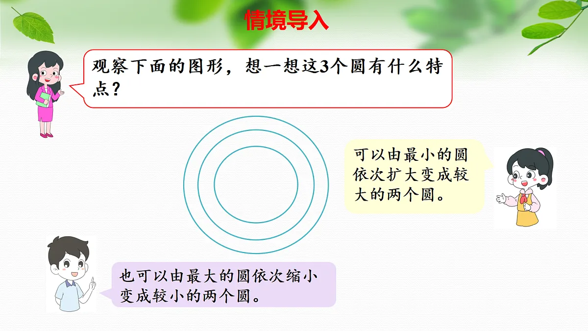 18584882第3页