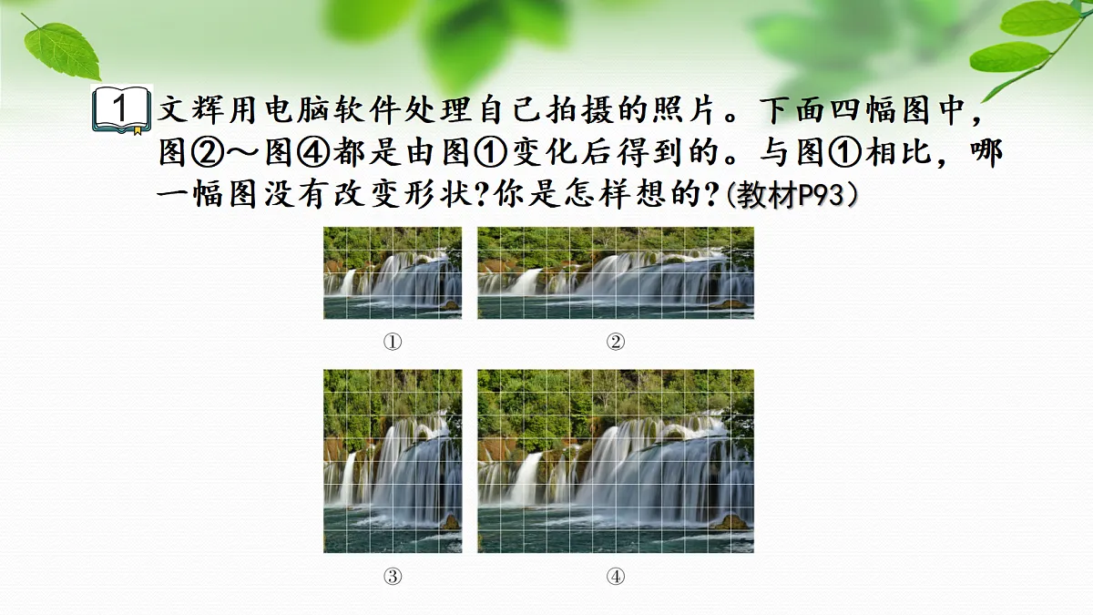 18584882第4页