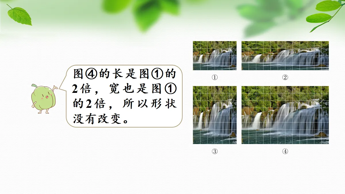 18584882第7页