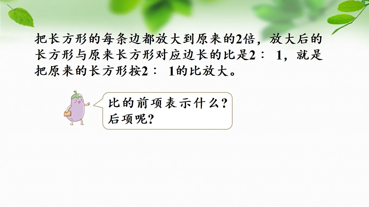 18584882第8页