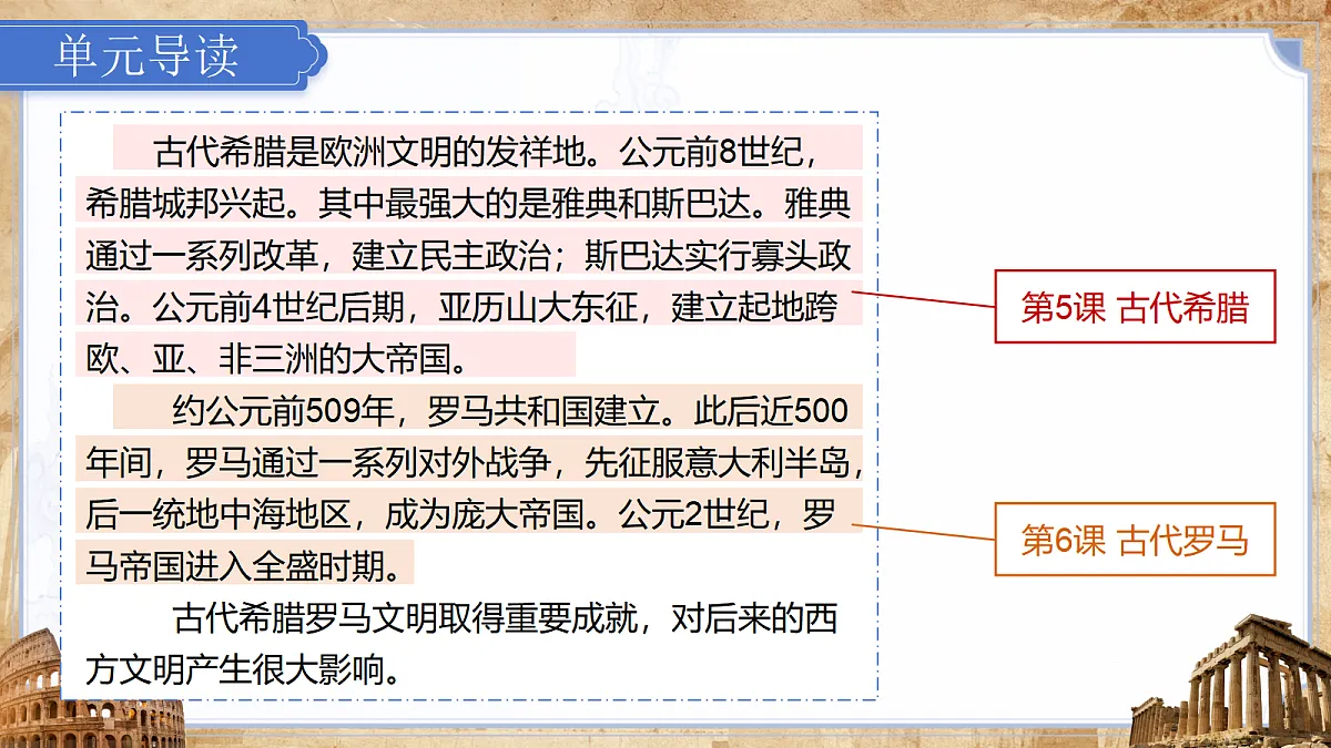 18584900第1页