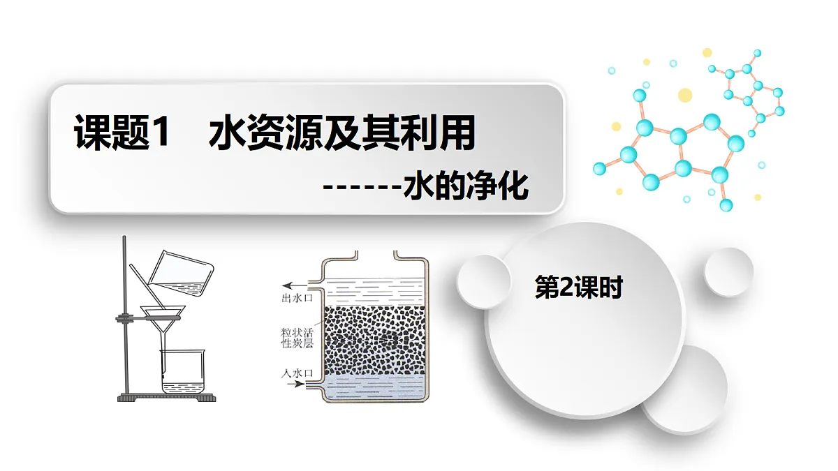 18585519第1页
