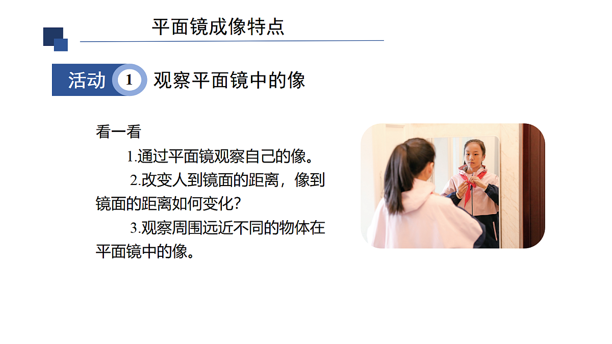 18585523第5页
